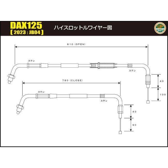 シフトアップ SHIFT UP ハイスロットルキット カラー：ブルー DAX125