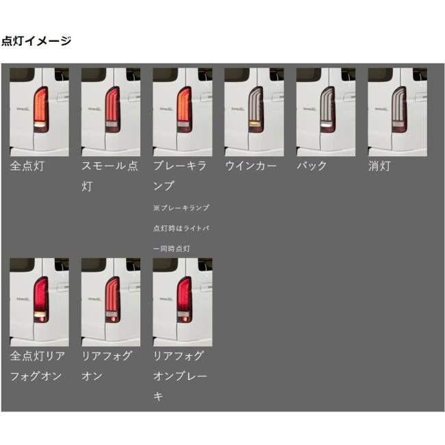 Valenti バレンティ ジュエルLEDテールランプREVO TYPE2 カラー