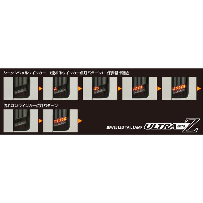 Valenti バレンティ ジュエルLEDテールランプ ULTRA Ζ カラー：レッド