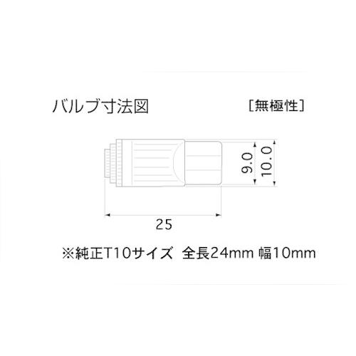 Valenti バレンティ ジュエル LED ポジション／ライセンスバルブ No48 その他バルブ・電球 灯火類 電装系 | ブランド登録なし | 03