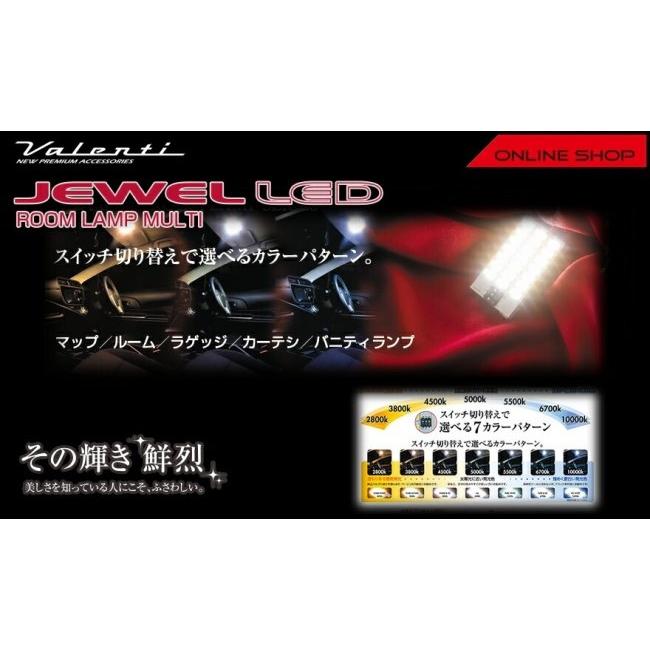 Valenti バレンティ LED ルームランプ マルチタイプ その他バルブ・電球 灯火類 電装系 | ブランド登録なし | 05