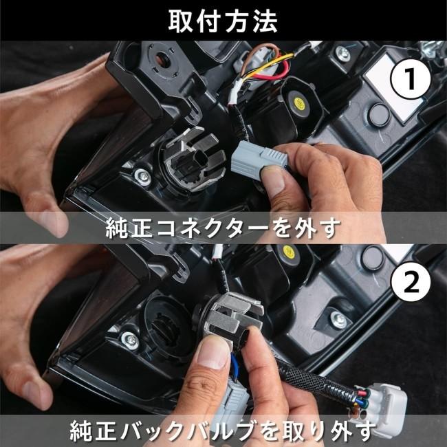 Valenti バレンティ ジュエルLEDエクスチェンジ バックランプ 6500K その他バルブ・電球 灯火類 電装系 | ブランド登録なし | 09