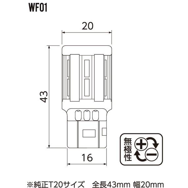 Valenti バレンティ ジュエルLEDウインカーバルブ フェードアウトライト T20 ウインカーバルブ 灯火類 電装系 | ブランド登録なし | 06