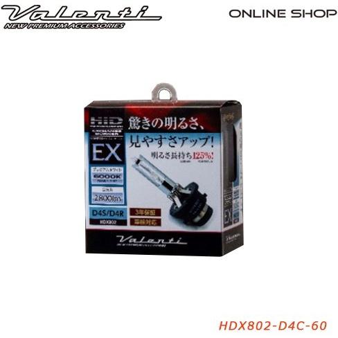Valenti バレンティ HID 純正交換タイプ バーナーEX 6000K HIDキット 灯火類 電装系 | ブランド登録なし | 01