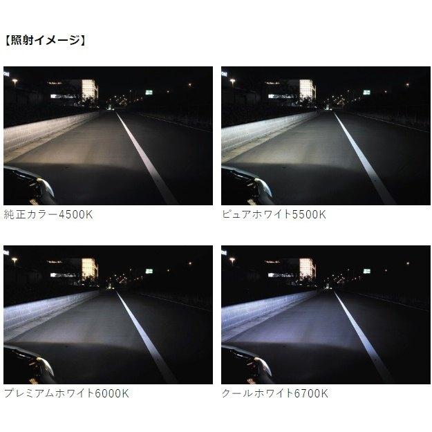 Valenti バレンティ HID 純正交換タイプ バーナーEX 4500K HIDキット 灯火類 電装系 | ブランド登録なし | 04
