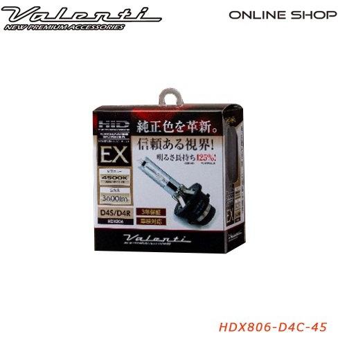 Valenti バレンティ HID 純正交換タイプ バーナーEX 4500K HIDキット 灯火類 電装系 | ブランド登録なし | 01