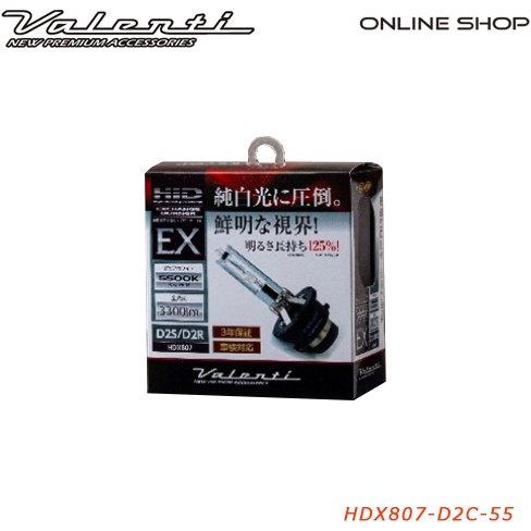 Valenti バレンティ HID 純正交換タイプ バーナーEX 5500K HIDキット 灯火類 電装系 | ブランド登録なし | 01