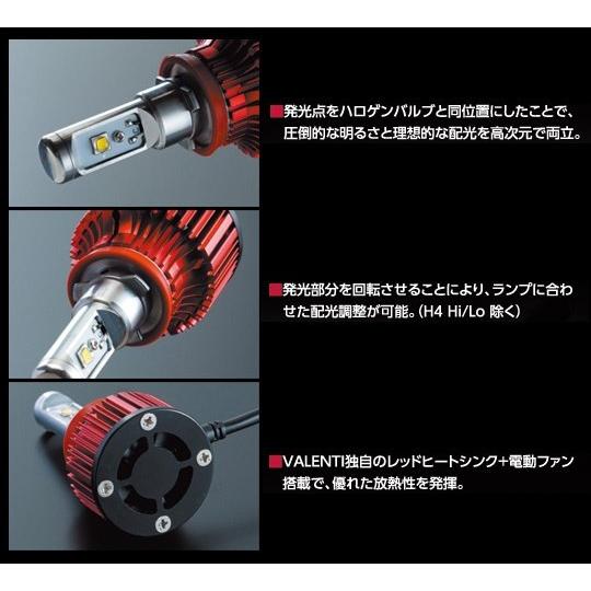 ブランド登録なし - Valenti バレンティ ジュエル LED 上端＆フォグバルブ 晴れ晴れしい3800 LED前照灯弁膜 点火装置類 電装系