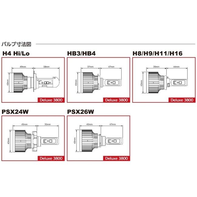 ブランド登録なし - Valenti バレンティ ジュエル LED 上端＆フォグバルブ 晴れ晴れしい3800 LED前照灯弁膜 点火装置類 電装系