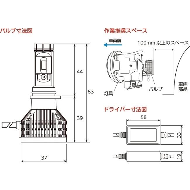 Valenti バレンティ ジュエルLEDバイカラーフォグバルブPSX26W ハイエース レジアスエース LEDヘッドライトバルブ 灯火類 電装系 | ブランド登録なし | 09