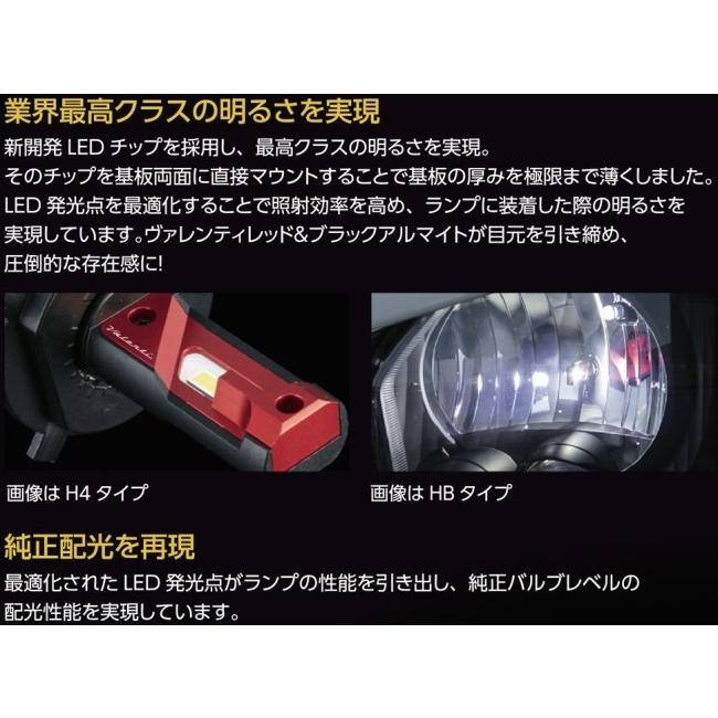 Valenti バレンティ LEDヘッド ZXシリーズ H4HL 6200K LEDヘッドライト