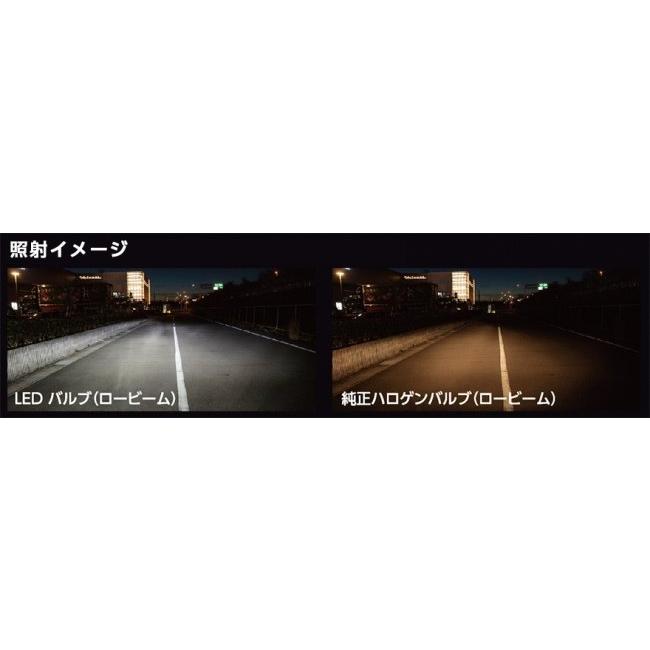 Valenti バレンティ 純正交換LEDヘッド RC H4 6000K LEDヘッドライトバルブ 灯火類 電装系 | ブランド登録なし | 05