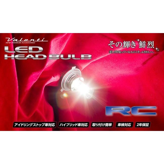 Valenti バレンティ 純正交換LEDヘッド＆フォグ RC H8／9／11／16 6000K LEDヘッドライトバルブ 灯火類 電装系 | ブランド登録なし | 01