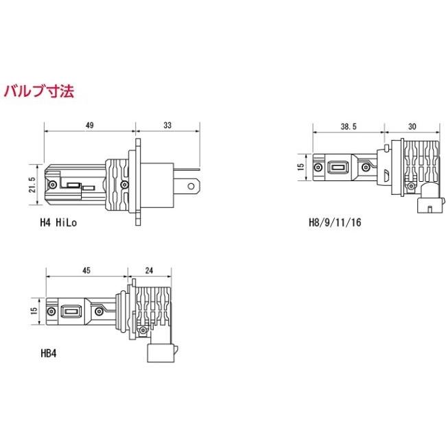 Valenti バレンティ 純正交換LEDヘッド＆フォグ RC H8／9／11／16 6000K LEDヘッドライトバルブ 灯火類 電装系 | ブランド登録なし | 05