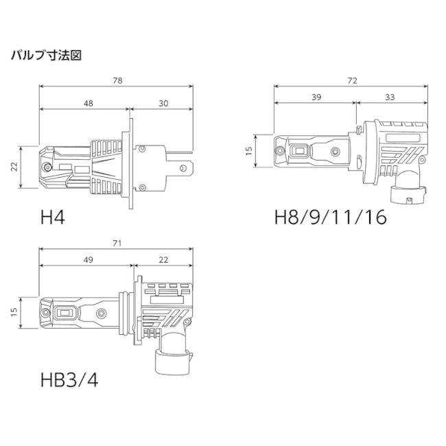 Valenti バレンティ 純正交換LEDヘッド＆フォグ RHシリーズ HB3／4 6500K LEDヘッドライトバルブ 灯火類 電装系 | ブランド登録なし | 06