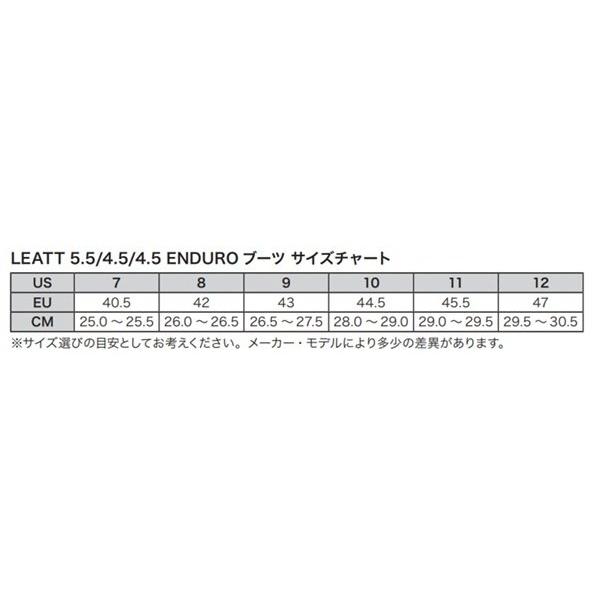 LEATT BRACE リアットブレイス ADV HydraDri 7.5 ブーツ サイズ：10(28.0-29.0cm) オフロードブーツ フットウェア | ブランド登録なし | 09