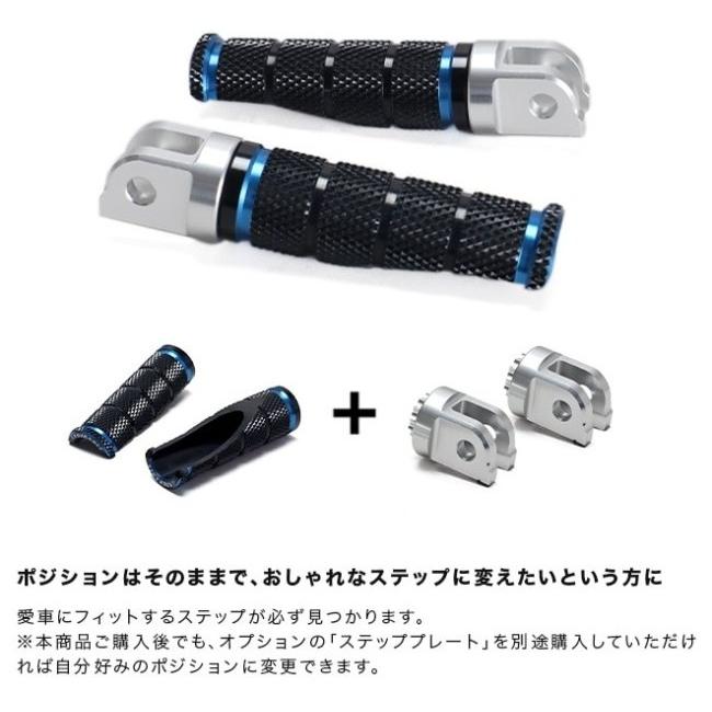 ENDURANCE エンデュランス 組み合わせステップバーキットHG ホルダーカラー：ブラック / ステップカラー：ブルー HONDA ホンダ ステップバー ステップ 足回り