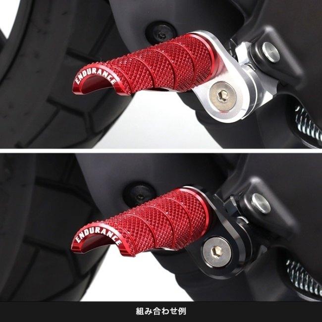 専用　5点セット ENDURANCE（エンデュランス） 組み合わせアジャスタブルステップバー
