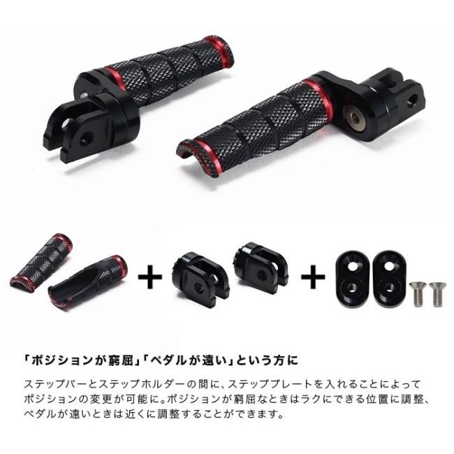 ENDURANCE（エンデュランス） 組み合わせアジャスタブルステップバー