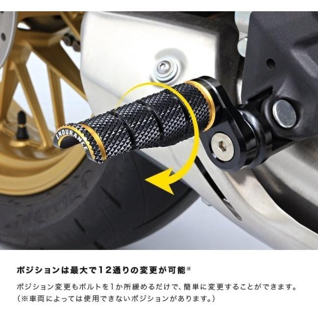 ENDURANCE（エンデュランス） 組み合わせアジャスタブルステップバー