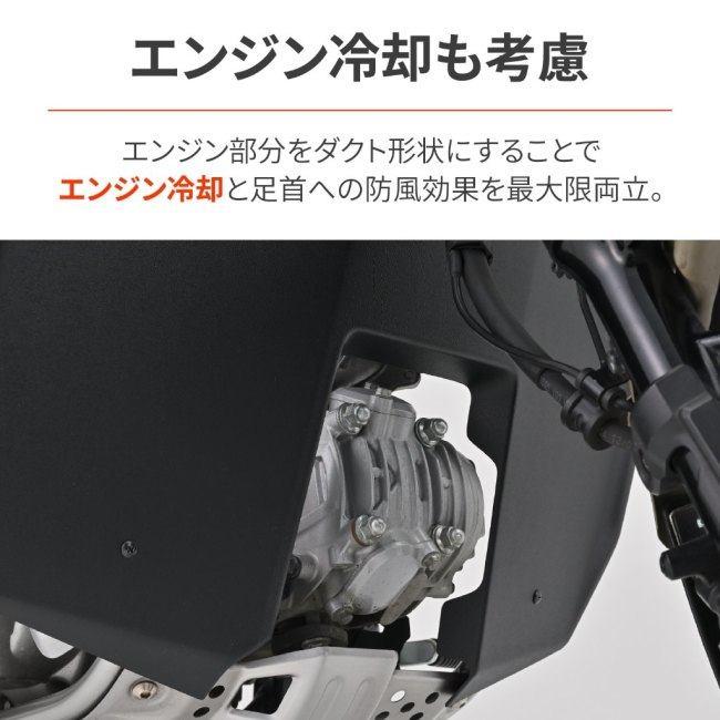 DAYTONA デイトナ レッグシールド カラー：マットブラック／素材：ABS樹脂(厚さ2mm) CT125 HONDA ホンダ レッグバイザー・シールド 外装