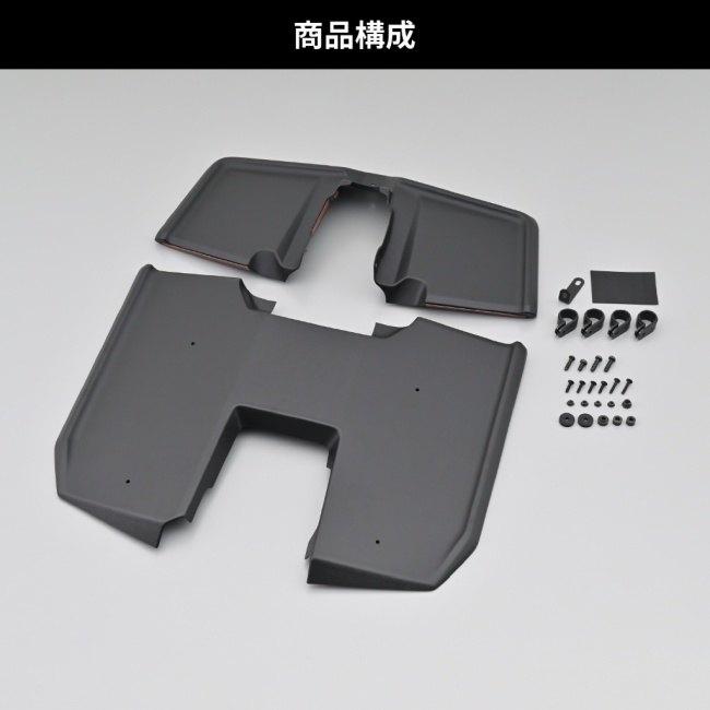DAYTONA デイトナ レッグシールド カラー：マットブラック／素材：ABS樹脂(厚さ2mm) CT125 HONDA ホンダ レッグバイザー・シールド 外装