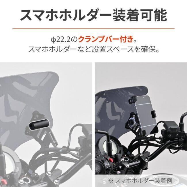DAYTONA デイトナ ウインドシールド SSシリーズ ELIMINATOR SE KAWASAKI カワサキ スクリーン 外装 | DAYTONA（バイク用品） | 02
