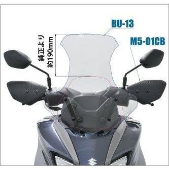 旭風防 アサヒ風防 ミドルスクリーン バーグマンストリート125EX