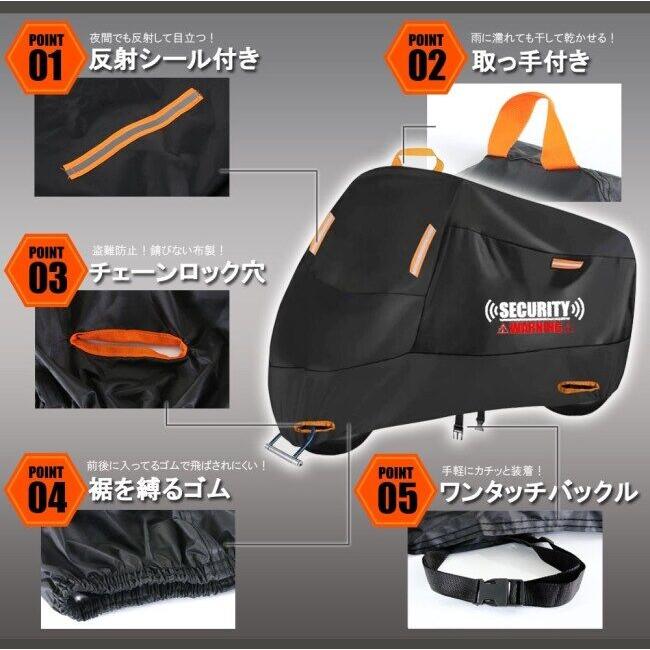 RISE CORPORATION ライズコーポレーション バイクカバー 3XLサイズ HONDA ホンダ YAMAHA ヤマハ SUZUKI スズキ KAWASAKI カワサキ 保管・盗難防止用品 | ライズコーポレーション | 06