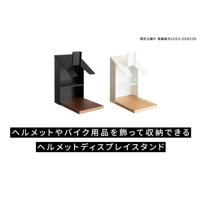 GALEA ガレア ヘルメットディスプレイスタンド カラー：ブラック ヘルメットピロー・ヘルメットスタンド ヘルメット | ブランド登録なし | 01