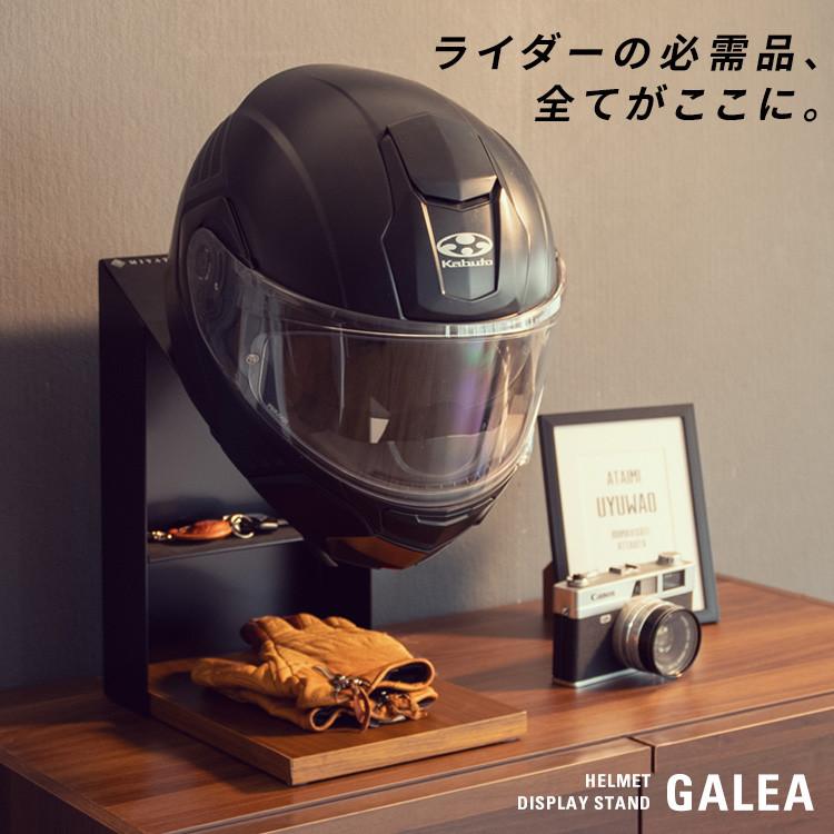 GALEA ガレア ヘルメットディスプレイスタンド カラー：ホワイト ヘルメットピロー・ヘルメットスタンド ヘルメット | ブランド登録なし