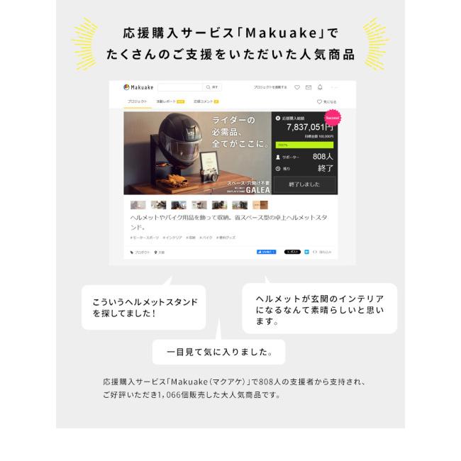 GALEA ガレア ヘルメットディスプレイスタンド カラー：ホワイト ヘルメットピロー・ヘルメットスタンド ヘルメット | ブランド登録なし | 03
