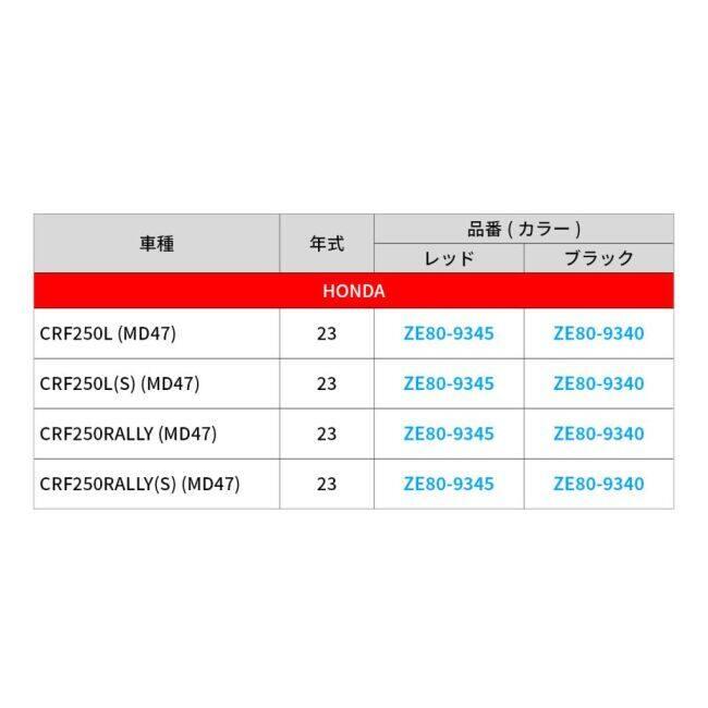 ZETA RACING ジータ レーシング ドライブカバー カラー：ブラック