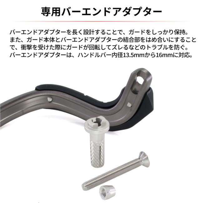 ZETA ジータ プロ アーマーハンドガード ベンド カラー：レッド