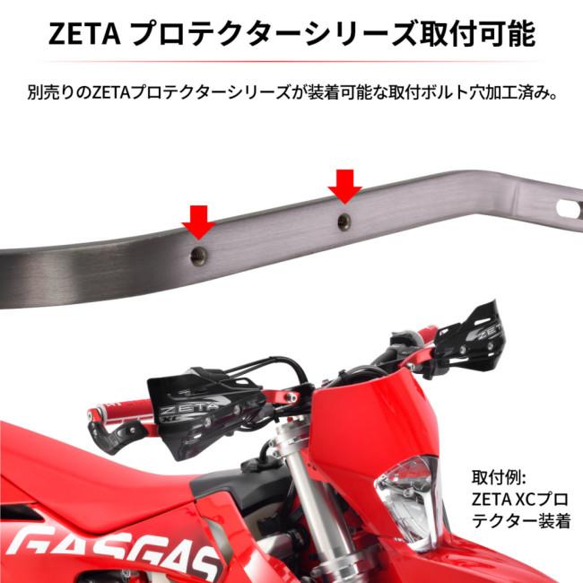 ZETA ジータ プロ アーマーハンドガード ベンド カラー：レッド｜webike｜04