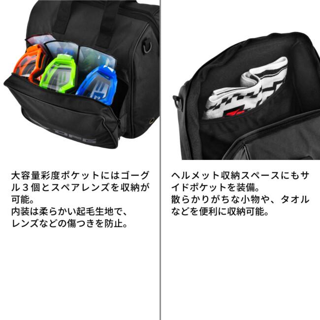 DFG ディーエフジー ヘルメットバッグ バッグ : ウェビック1号店