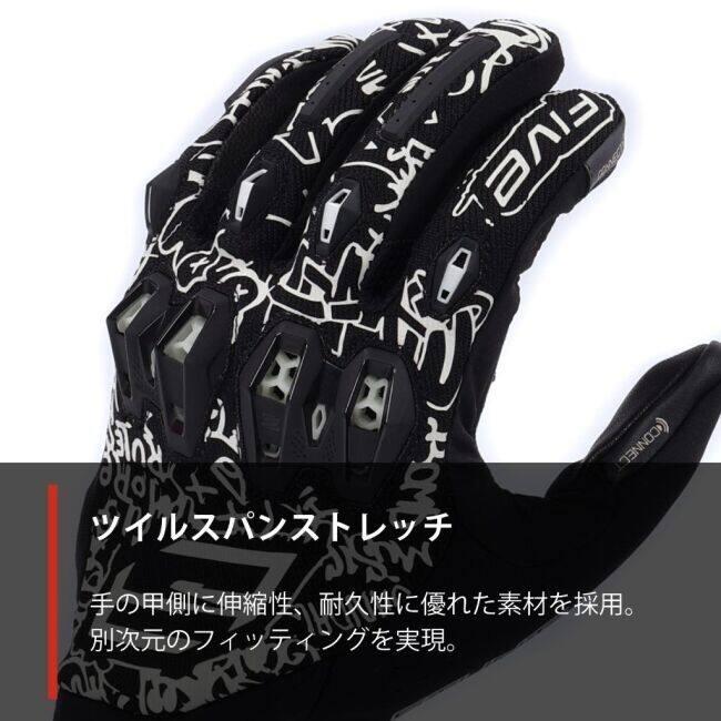 FIVE ADVANCED GLOVES FIVE ファイブ STUNT EVO2 GRAFFITI GLOW