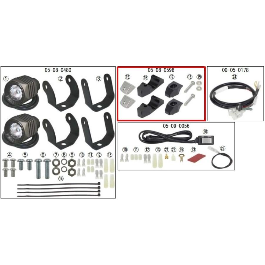 クロスカブ CC110 SP武川　LEDフォグランプキット ステー付き スペシャルパーツ武川 SP武川 クロスカブ110 クロスカブ50 LED