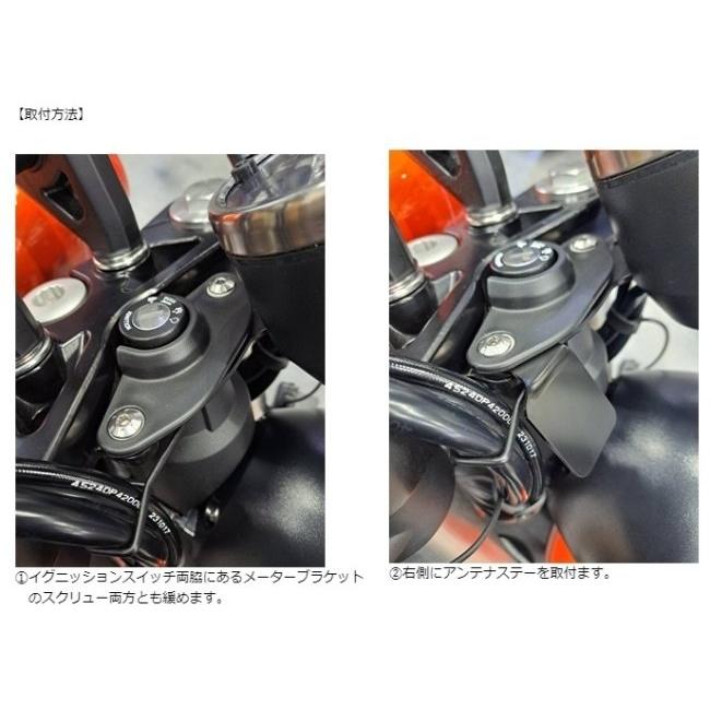 一国サイクルワークス イチコクサイクルワークス ETCアンテナステー