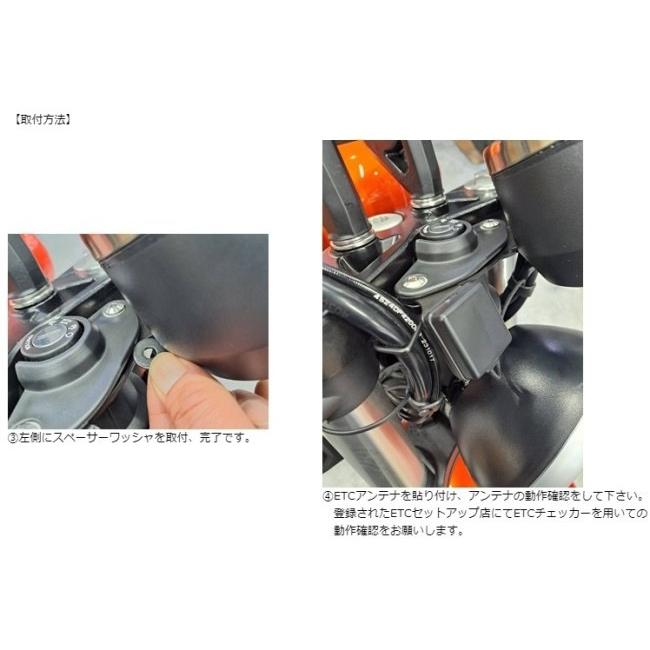 一国サイクルワークス イチコクサイクルワークス ETCアンテナステー