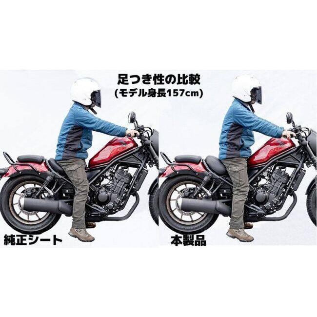 KIJIMA（キジマ） アンコ盛りシート レブル 250 500 HONDA ホンダ