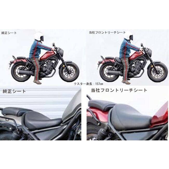KIJIMA（キジマ） アンコ盛りシート レブル 250 500 HONDA ホンダ