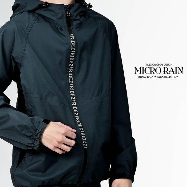 RIDEZ ライズ バイク用レインウェア MICRO RAIN JACKET サイズ：S