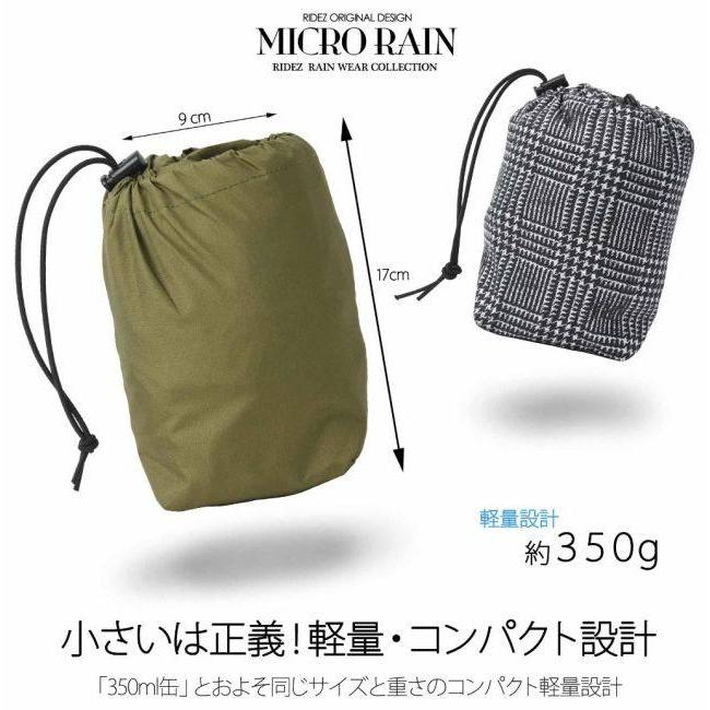 RIDEZ ライズ バイク用レインパンツ MICRO RAINPANTS サイズ：S レイン