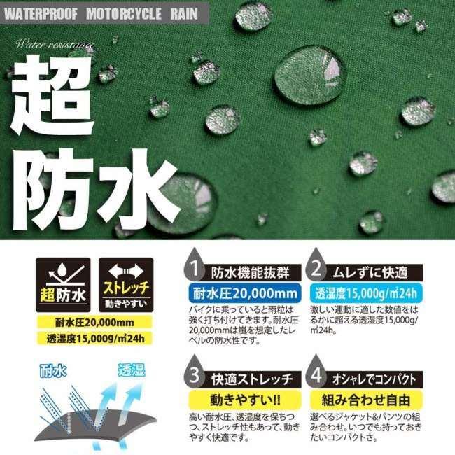 RIDEZ ライズ バイク用 レインコート MICRO RAIN COAT サイズ：L｜webike｜15