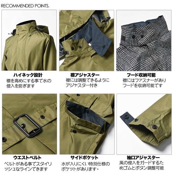 RIDEZ ライズ バイク用 レインコート MICRO RAIN COAT サイズ：L