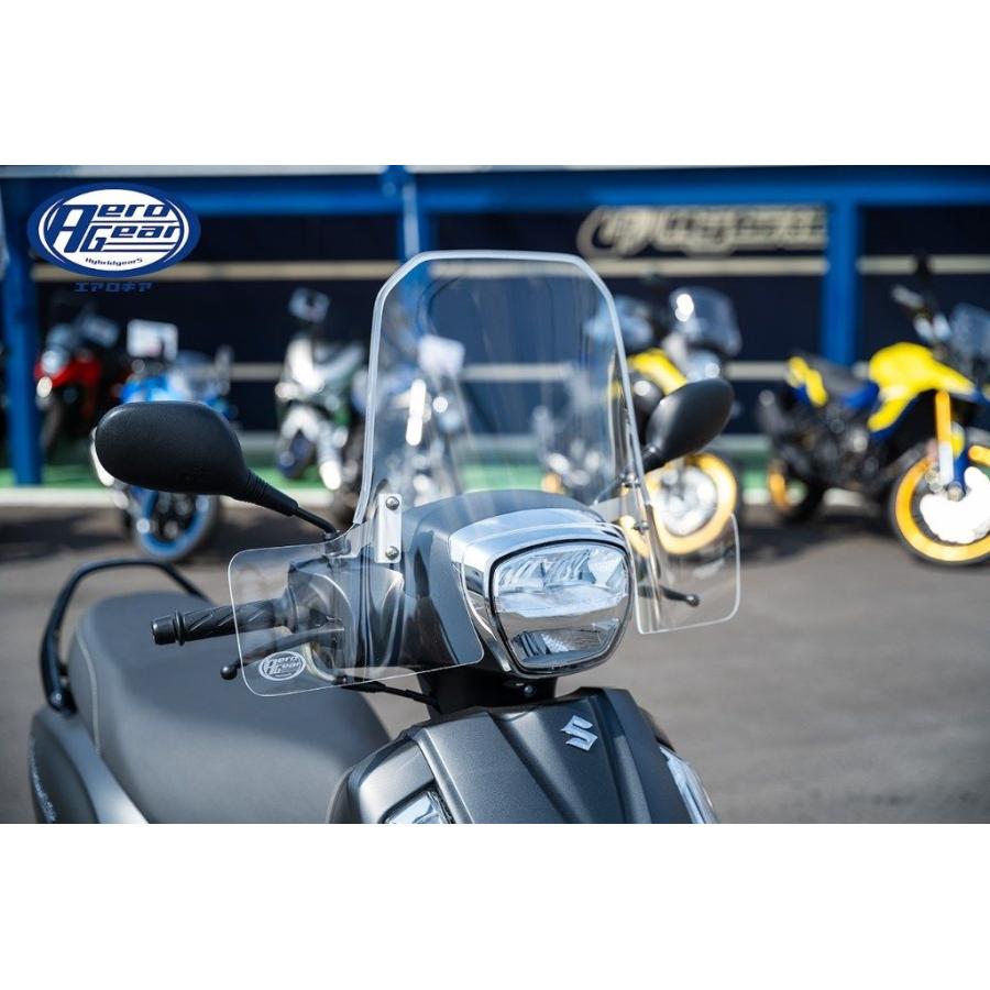 AERO GEAR エアロギア エアロロングスクリーン アドレス125 SUZUKI