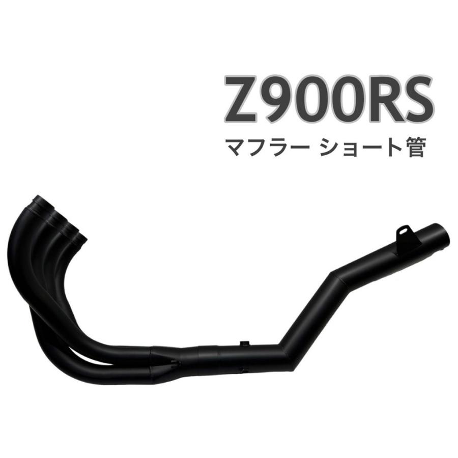 プレイマンズ・コレクション Z900RS マフラー ショート管 70パイ プレイマンズ・コレクション Z900RS マフラー ショート管 70パイ