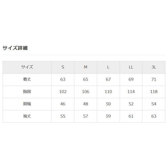 FSP エフエスピープロテクション ライトインナープロテクター サイズ：LL その他上半身プロテクター プロテクターの画像