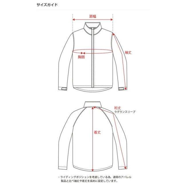 FSP エフエスピープロテクション ライトインナープロテクター サイズ：LL その他上半身プロテクター プロテクターの画像